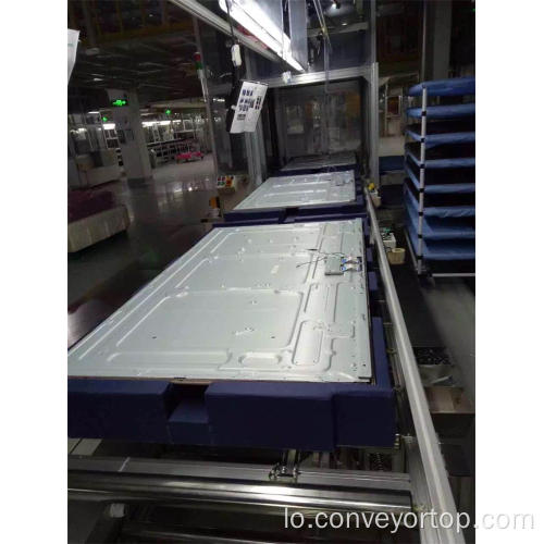 LCD TV Assembly Line Double Speed ​​Chain Conveyors